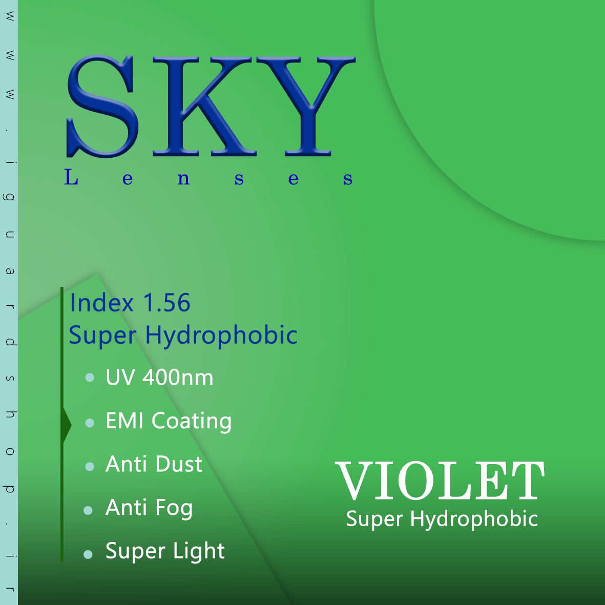 Sky هیدروفوبیک 1.56 (پوشش بنفش)