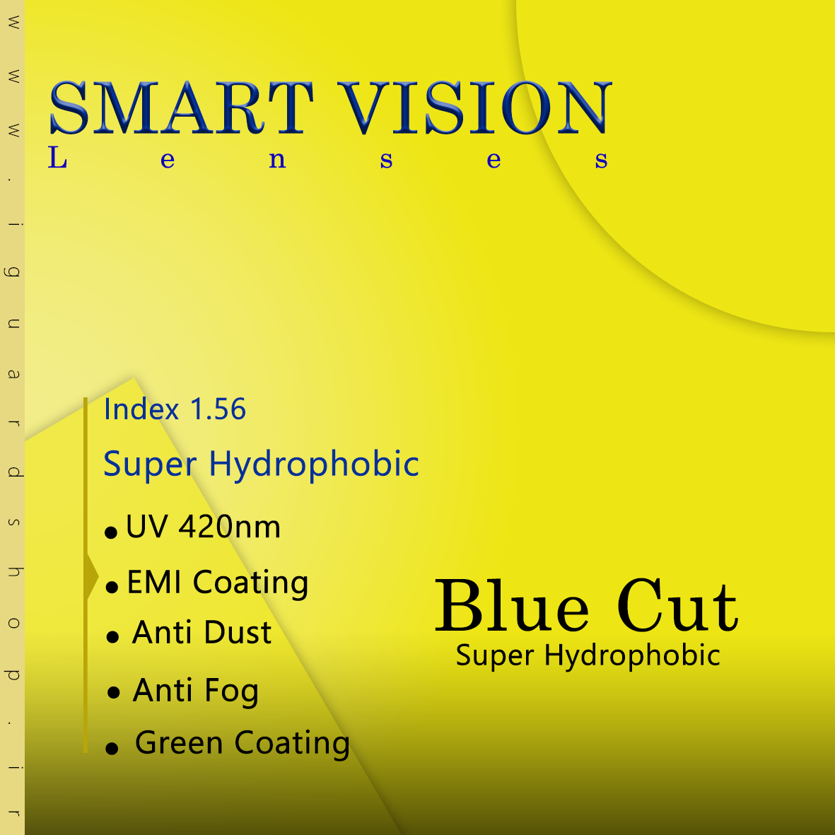 Smart Vision بلوکات 1.56