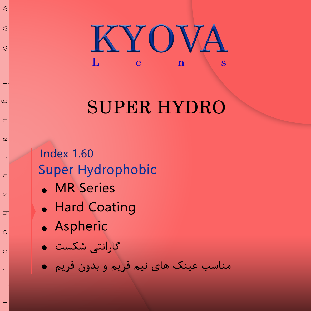 Kyova سوپرهیدرو 1.60